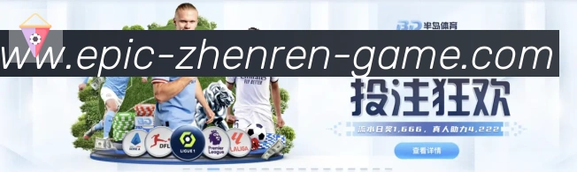 bbin真人官网平台生态图