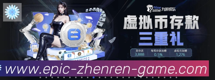 bbin真人官网荣誉